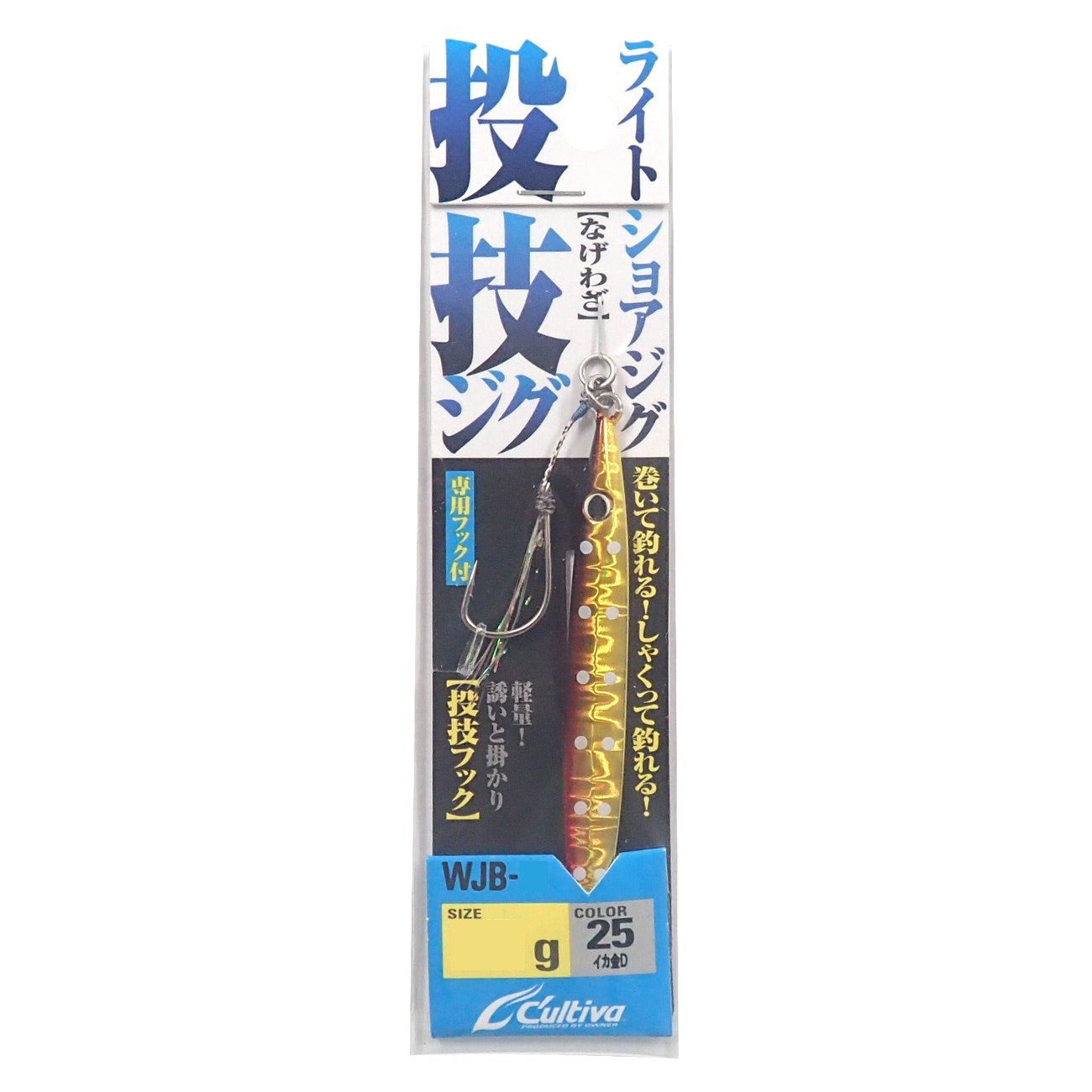Owner Metal Jig Lure - 4.1 Inch, 1.4 Oz, Squid Gold Color, Saltwater Fishing Jig For Shore Casting - View #10