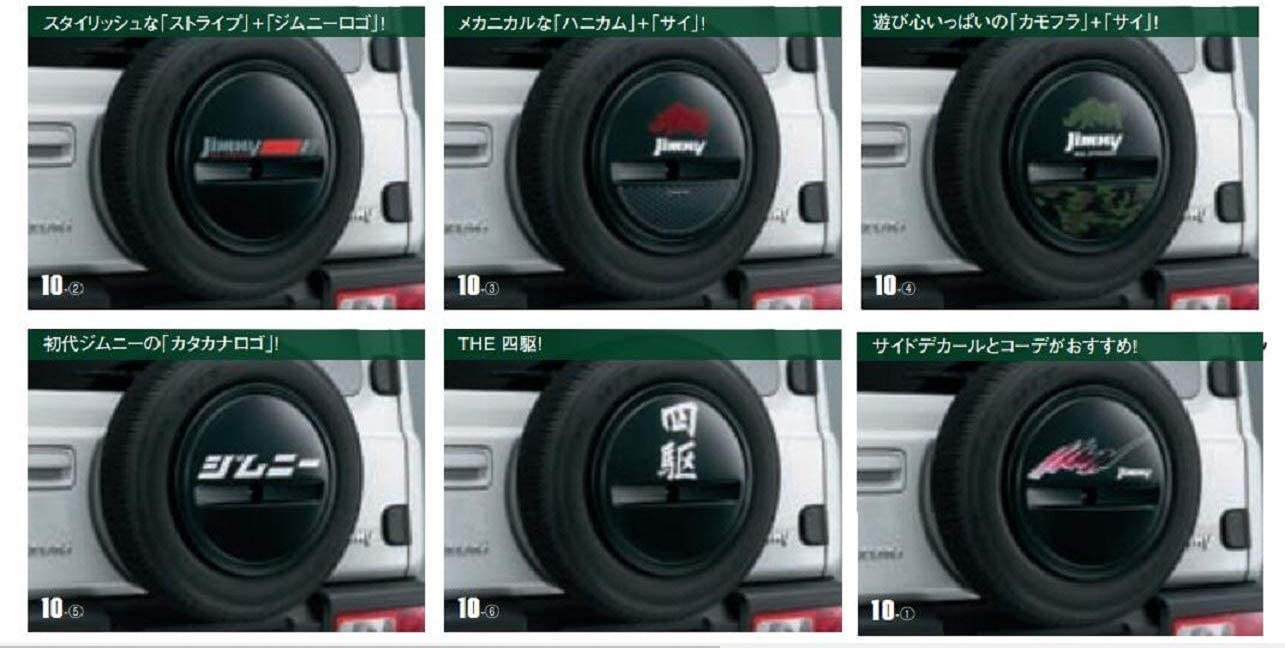 Amazon.co.jp: スズキ純正 ジムニー (SUZUKI Jimny)【スペアタイヤ