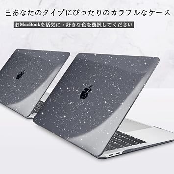 CISSOOK MacBook Air 13 Inch Case 2021 2020 Black Glitter Cover Black Glitter Mac Book Air 13 A2337 M1 A2179 Compatible Stylish Shell Cover Slim Japanese JIS Layout Keyboard Cover + Screen Film +