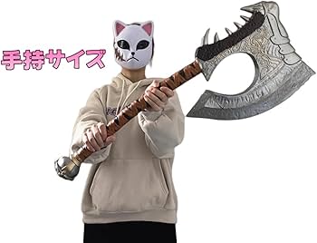 Amazon.co.jp: 西洋剣風 コスプレ道具 スパイクメイス 北欧風 戦士用PU
