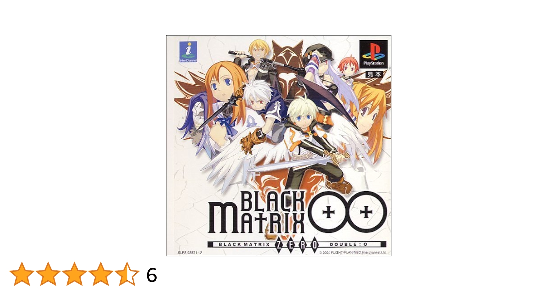 【新品未開封】BLACK/MATRIX 00 Amazon | BLACK/MATRIX 00 | ゲームソフト
