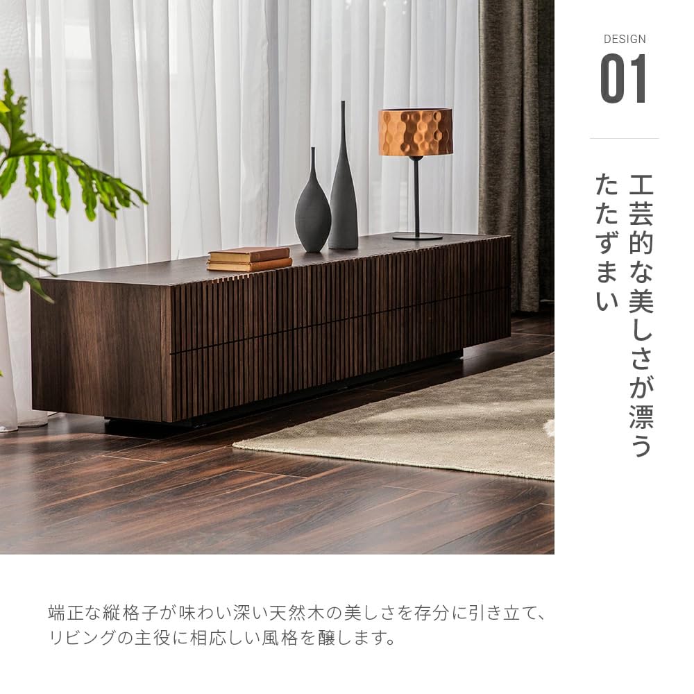 Amazon｜アルモニア (Armonia) テレビボード 1800【Lussy】 ブラック