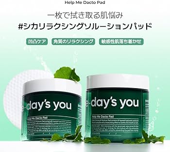 Amazon | 【One-day's you】ワンデイズユー ヘルプミーダクトパッド