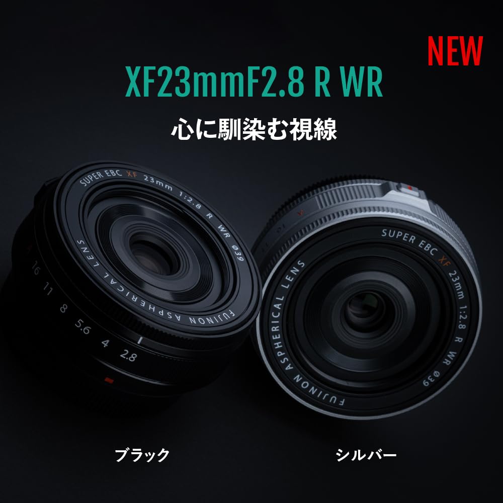 Fujifilm X-E5LK-23-B Mirrorless SLR Camera X-E5 Lens Kit (XF23