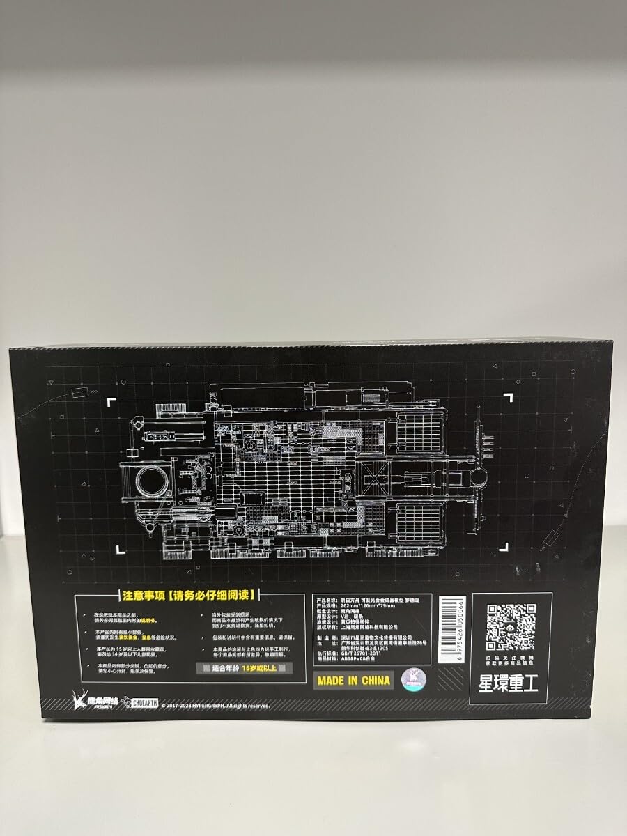 Amazon.co.jp: アークナイツ ロドスアイランド 1/2500 スケール