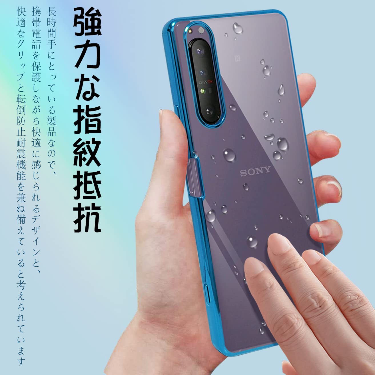 Amazon.co.jp: Xperia 1 iii ケース クリア SO-51B SOG03 エスクペリア