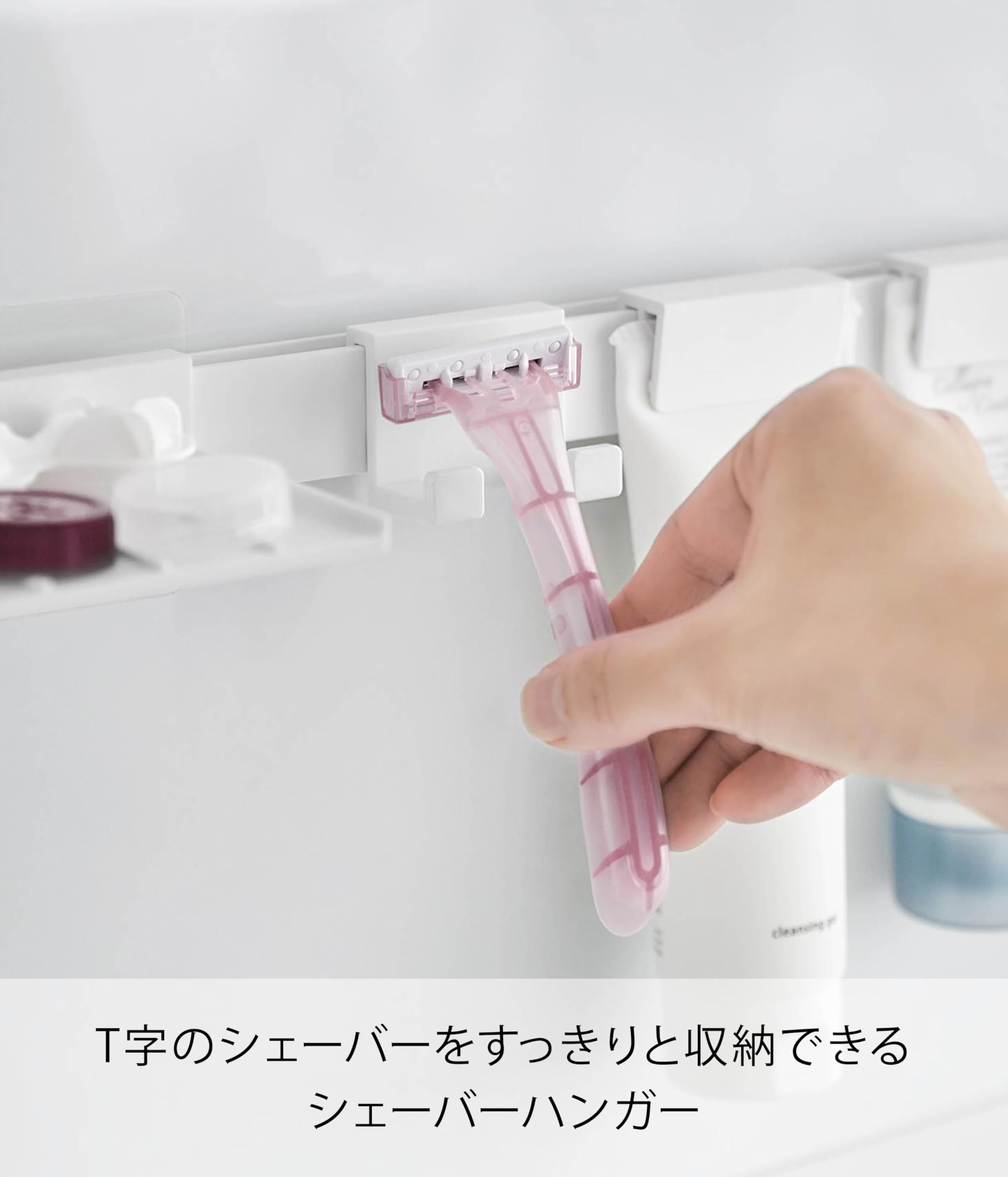 Amazon｜山崎実業(Yamazaki) フィルムフック 洗顔用品 収納