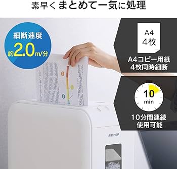 Amazon | 【Amazon.co.jp限定】 【静音タイプ】アイリスオーヤマ 静音