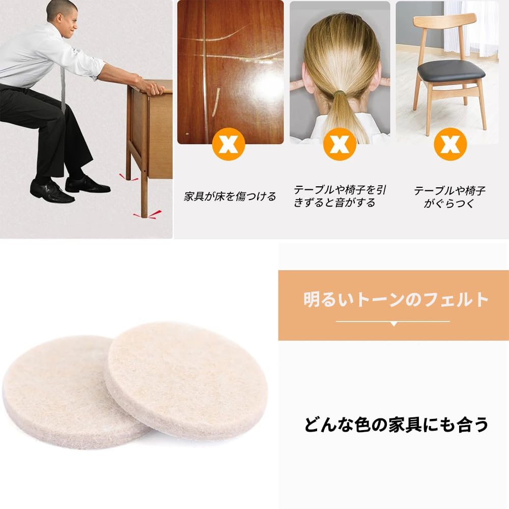 チェア用滑り止めパッド 8枚 50mm 家具保護 円形 ブラウン 家具保護パッド 丸 45個セット ダークブラウン 直径2.7cm 家具