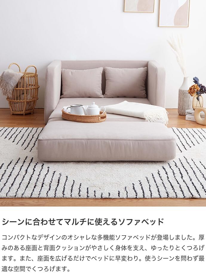 Amazon｜ソファ ソファー ソファベッド 2人掛けソファ 2人掛け