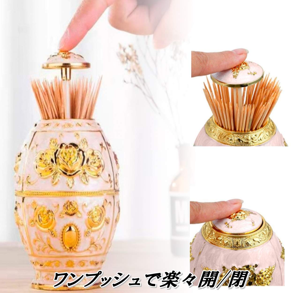 Amazon.co.jp: S.fields.inc 爪楊枝入れ 北欧風 ワンプッシュ