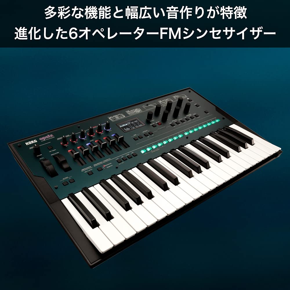 Amazon.co.jp: KORG コルグ FM シンセサイザー opsix オプシックス 