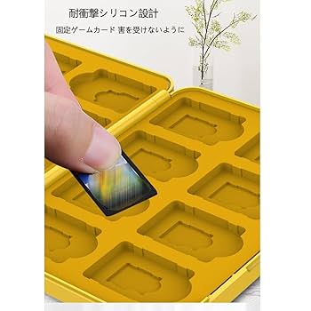 Amazon.co.jp: For Nintendo Switch ゲームカードケース 16枚