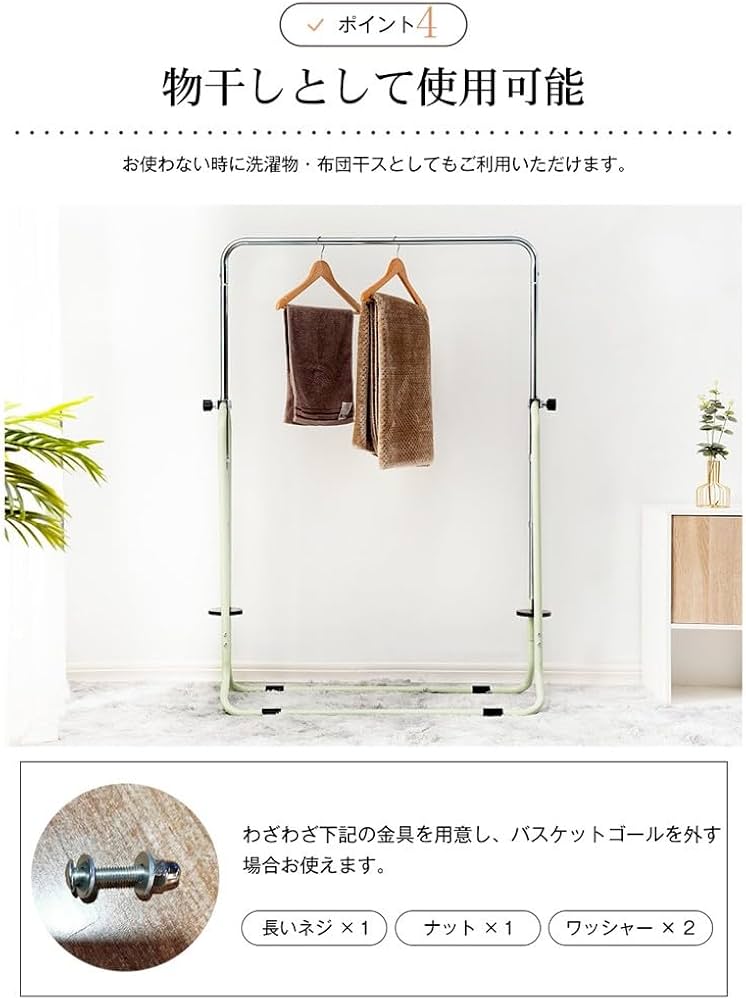 Amazon.co.jp: 折りたたみ鉄棒 ブランコ バスケットゴール 吊り輪 4役