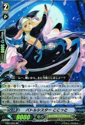 ヴァンガード バトルシスター ぱるふぇ SP PSA10 ヴァンガード バトルシスター ぱるふぇ SP PSA10 - メルカリ