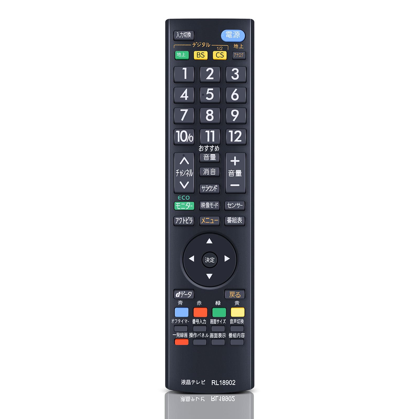 Amazon | テレビリモコン RL18902 for Mitsubishi Electric 三菱電機