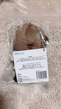 【休止】すのチル　ぬい用　浴衣（濃緑）・帽子（黒）　阿部亮平 休止】すのチル ぬい用 浴衣（濃緑）・帽子（黒） 阿部亮平