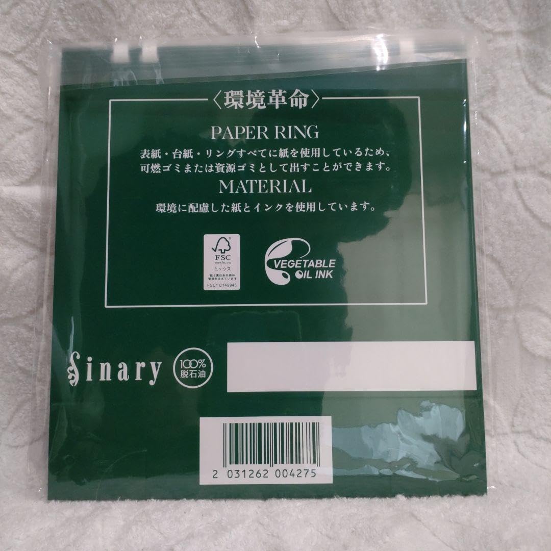 Amazon.co.jp: シナリー 2024年カレンダーと手帳セット sinary