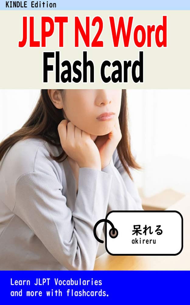 Buy JLPT N2 Word Flash cards JLPT N2 Noun, vocabulary, kanji flash