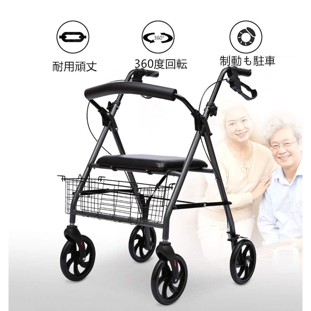 Amazon | DHGK シルバーカー 介護保険 歩行器 四輪歩行車 歩行補助具