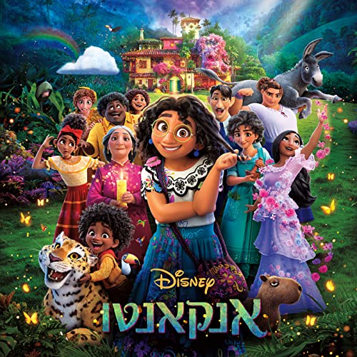 מאיה מיטלפונקט