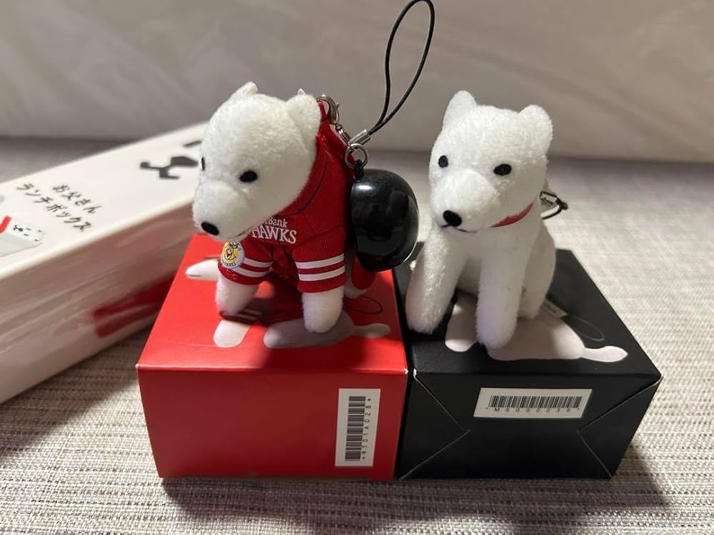 ソフトバンク お父さん グッズ 各種 ソフトバンク SoftBank お父さん グッズセット - メルカリ