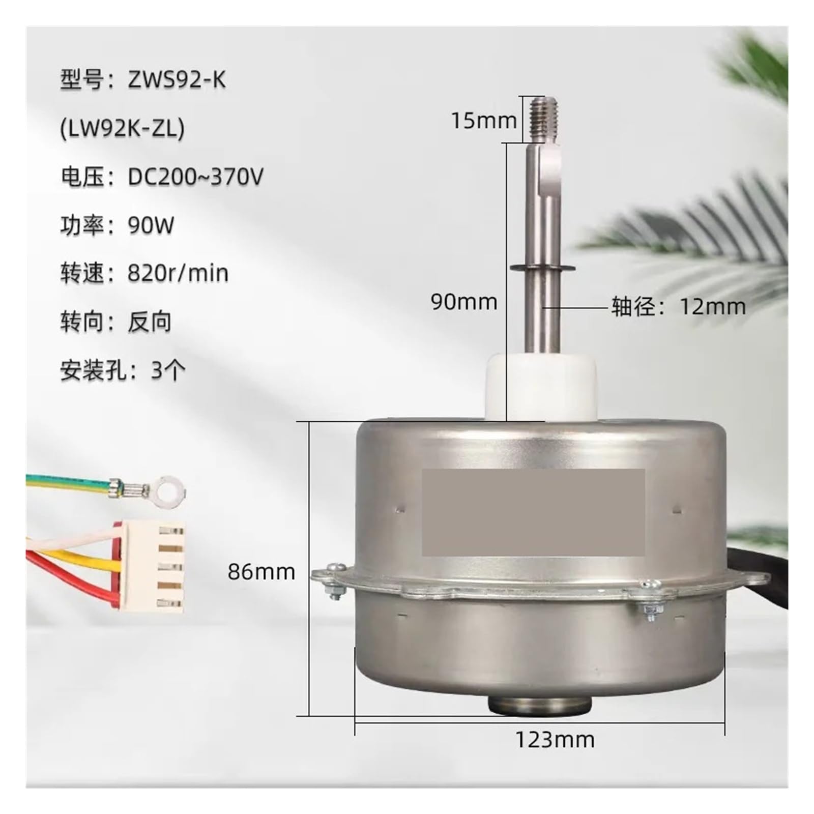 Motore DC for unità esterna, compatibile con Gree, ventola di condizionamento ZWS92-K