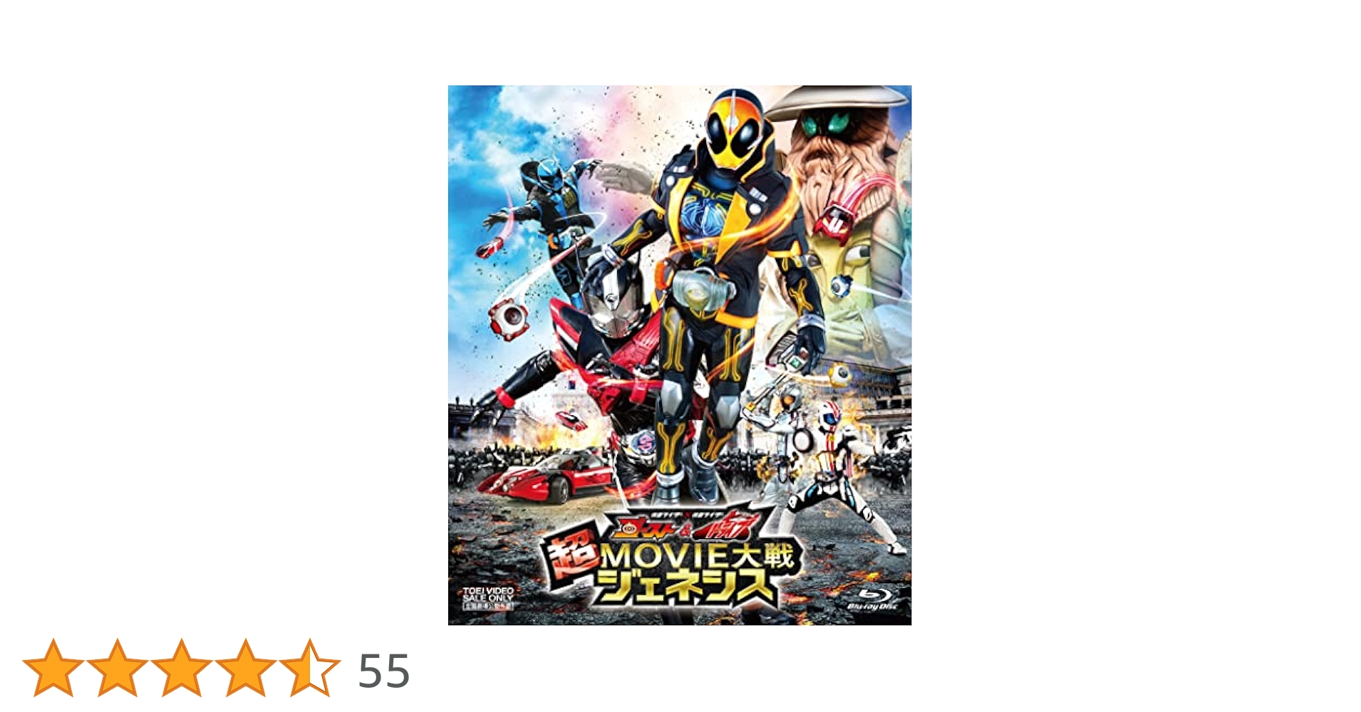 ★新品初回Blu-ray　仮面ライダーゴースト　西銘駿/石ノ森章太郎先生 ☆新品初回Blu-ray 仮面ライダーゴースト 西銘駿/石ノ森章太郎