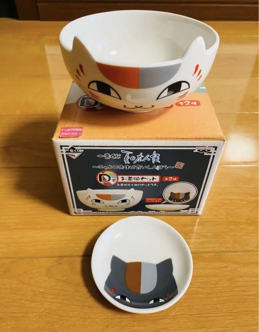 ニャンコ様確認用 こいまろ茶 食器セット （Amazon.co.jp: 夏目友人帳 