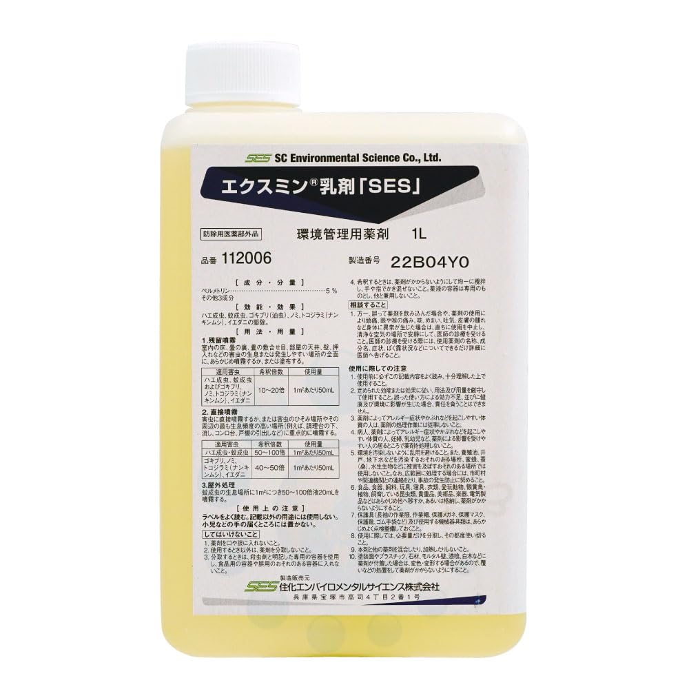 コロンボ！GHS   医薬部外品60ml  薬用育毛剤 Amazon.co.jp: ドクターシーラボ エスモEX 薬用育毛ローション