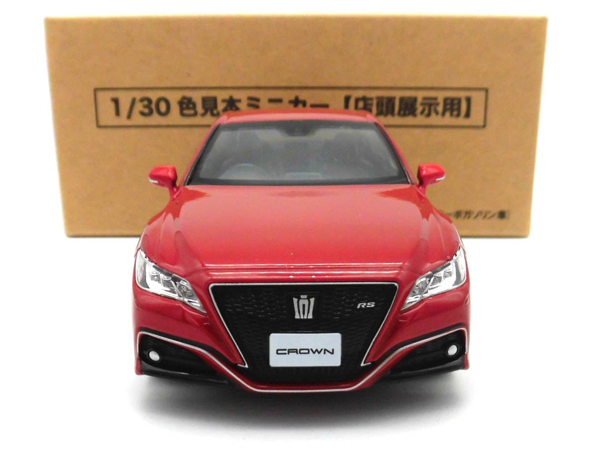 Amazon | 非売品 ミニカー ミニカー CROWN RS ADVANCE クラウン 3U5