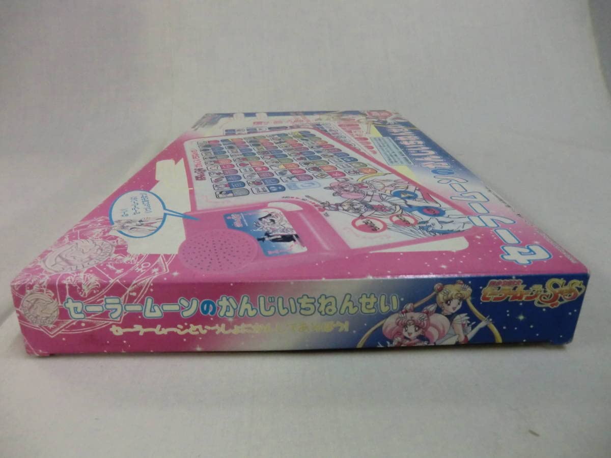 セーラームーン　リーメント ミニチュアリータブレット セーラームーン4 (10個入) | 美少女戦士