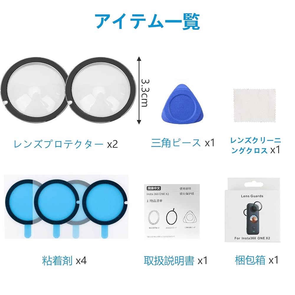 Amazon | 保護カバー insta360 one x2 対応、レンズキャップ