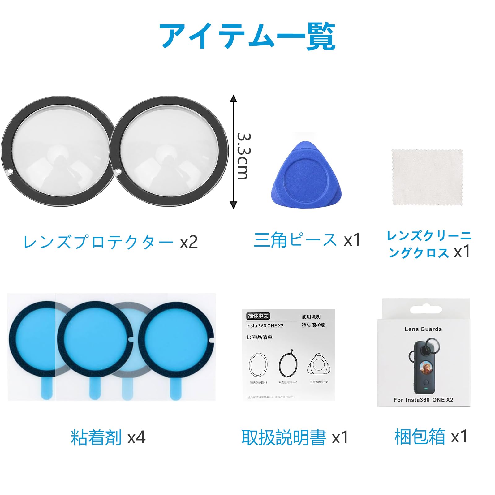 Amazon | 保護カバー insta360 one x2 対応、レンズキャップ インスタ 