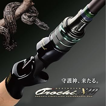 Amazon | OROCHI X10 F5-70XT | メガバス(Megabass) | バスロッド