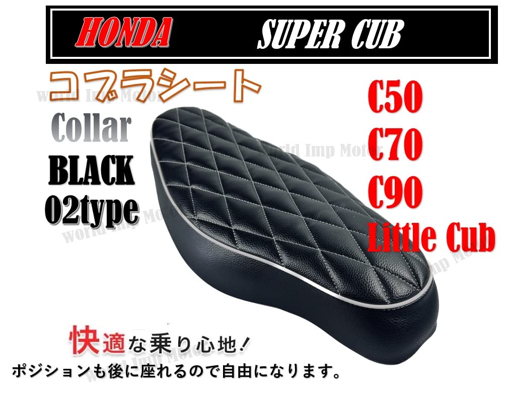 バイク シート ホワイト 二つ分かれたデザイン 投稿詳細｜MOTOCLE