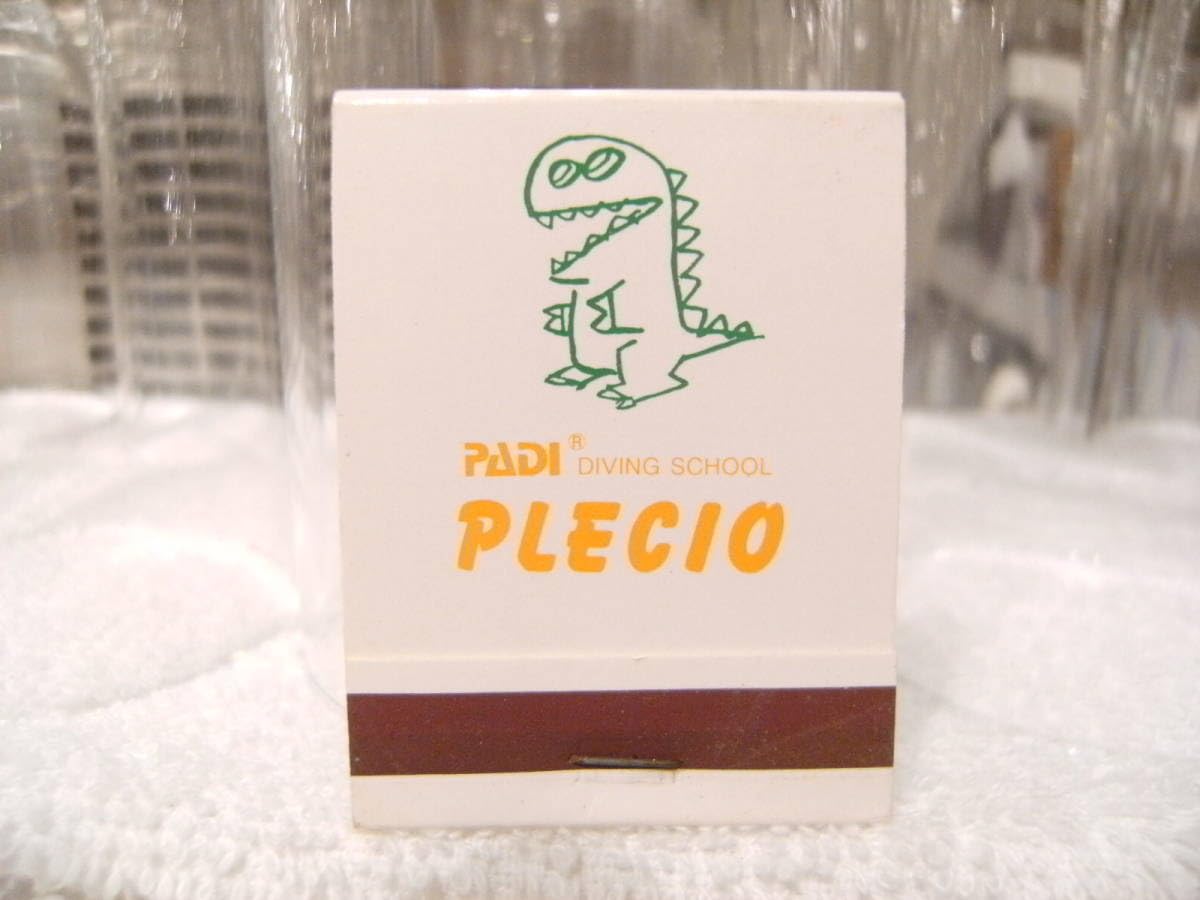 昭和レトロマッチ箱ディスコ