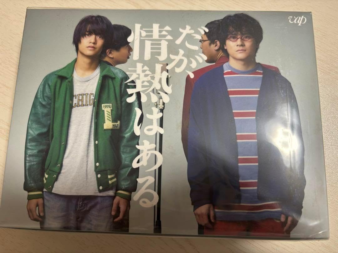 だが,情熱はある Blu-ray BOX〈7枚組〉 【公式通販】