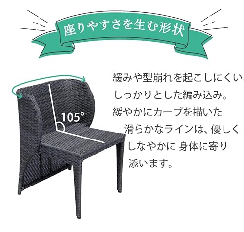 THREE STONE 高級人工ラタン ガーデンファニチャー パティオ ２人掛け 角形 ガーデンテーブル チェア 3点 セット（テーブル×1、チェア×2） [GTC03D] (Brown) 6枚目