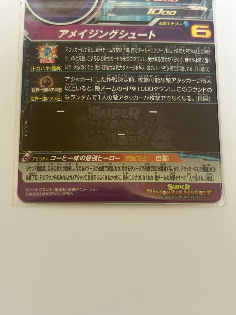 Amazon.co.jp: ABS-23 ベジット飴玉 : おもちゃ