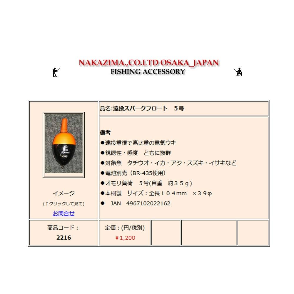 天馬久遠　ページ 天馬久遠 ページ ZX-160＋ 公式限定フリースポーチ付 | ZEXUS