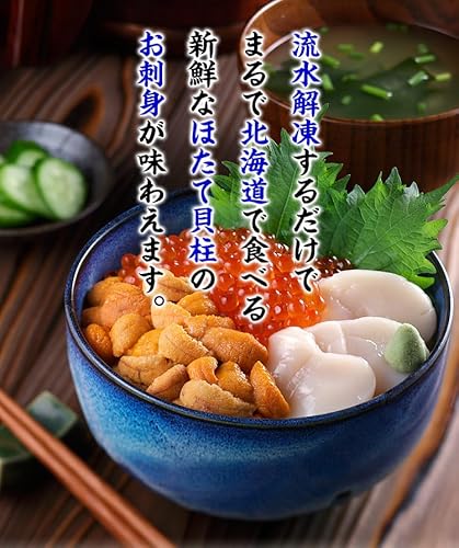 越前かに職人 甲羅組 ホタテ ほたて 特大 生ほたて 貝柱 1kg の商品画像 3