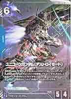 S*i様 ガンダムカードゲーム ユニコーンガンダム デストロイドモード ユニコー Amazon.co.jp: ガンダムカードゲーム GD01-002 ユニコーン