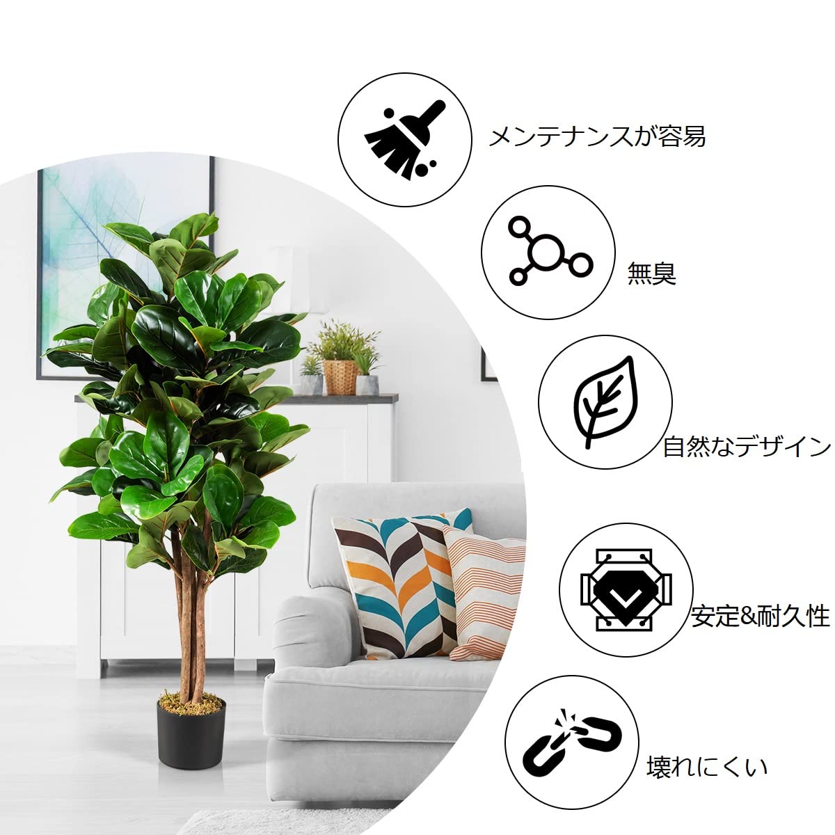 Amazon｜TANGKULA 観葉植物 フェイク 180cm 大型 フェイクグリーン