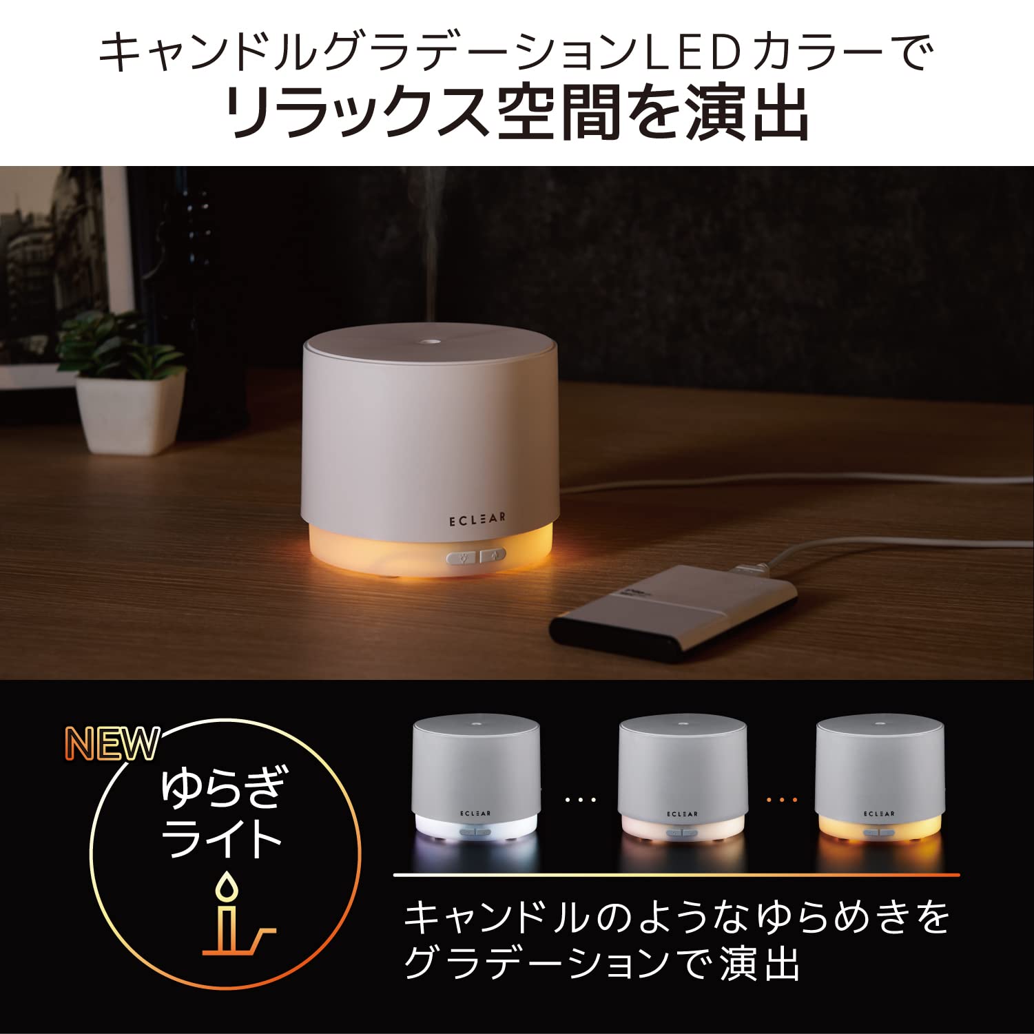 ELECOM / 加湿器　アロマディフューザー / 12個 HCE-HU2204UWH 加湿器 アロマディフューザー 卓上 ドリンク