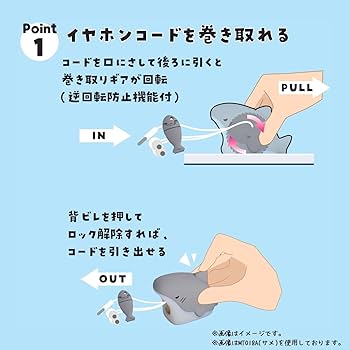 イヤホン巻 Amazon | クツワ イヤホンホルダー ミラガク イヤホンクータ