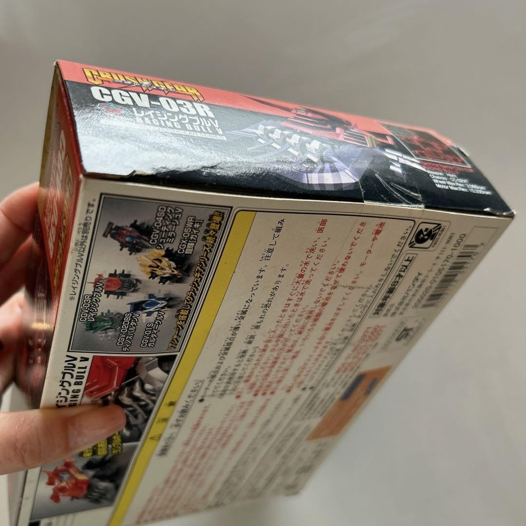 クラッシュギア　CGV-03R　当時物　レトロおもちゃ Amazon.co.jp: クラッシュギア CGV-03R レトロおもちゃ : おもちゃ