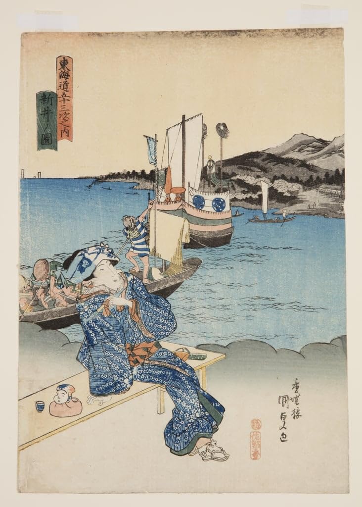 Toile Vue d'Arai Utagawa Kunisada Grand Format 60x90 cm - 5