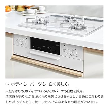 Amazon.co.jp: 【工事費込み】 ビルトインコンロ リンナイ