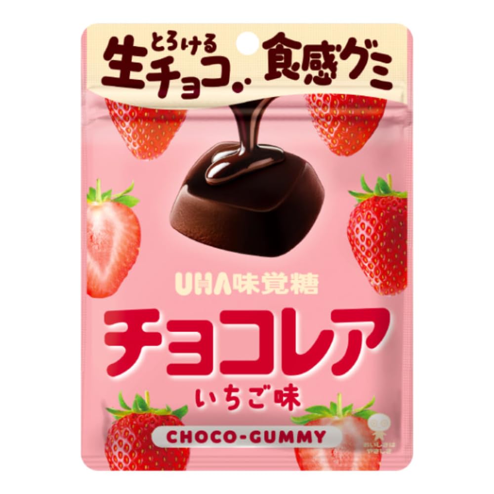 GUERLAIN グルマン コキャン 廃盤 イチゴ チョコレート　激 レア GUERLAIN グルマン コキャン 廃盤 イチゴ チョコレート 激 レア